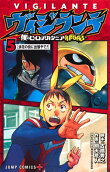 Vol. 5