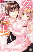 Vol. 9