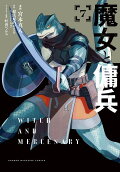 Vol. 7