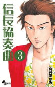 Vol. 3