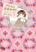 Vol. 5