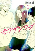 Vol. 1
