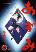 Vol. 7