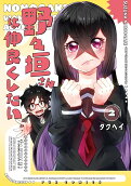 2권