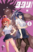 Vol. 5