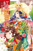 Vol. 12