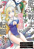 Vol. 7