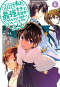 第6卷