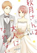 Vol. 5