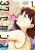 1권