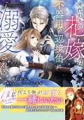 Vol. 5