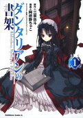 Vol. 1
