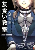 3권