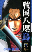 Vol. 7