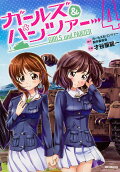 Vol. 4