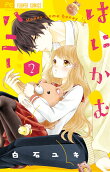 Vol. 2