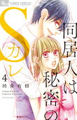 Vol. 4