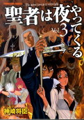 Vol. 3