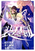 Vol. 4