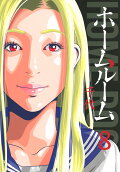 Vol. 8