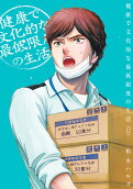 Vol. 12