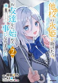 2권