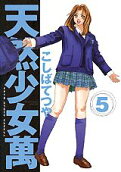 5권