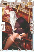 7권
