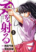Vol. 5