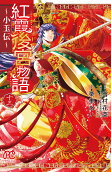 Vol. 13