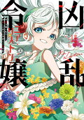 Vol. 5
