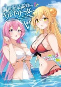 Vol. 5