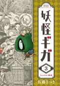 Vol. 3