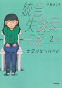 2권