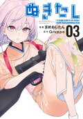 Vol. 3