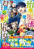 Vol. 5