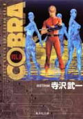 8권