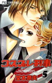 Vol. 5