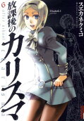 Vol. 6