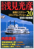 Vol. 20