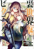 Vol. 4
