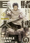 3권