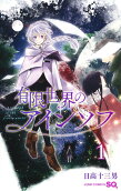 Vol. 1