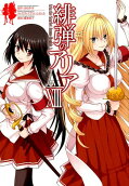 Vol. 13