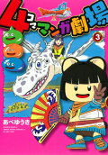 Vol. 3