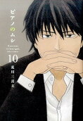 10권
