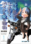 Vol. 1
