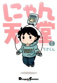 1권