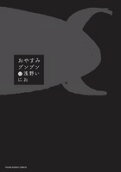 12권