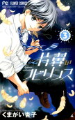 Vol. 3